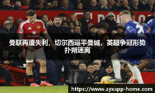 爱游戏体育app