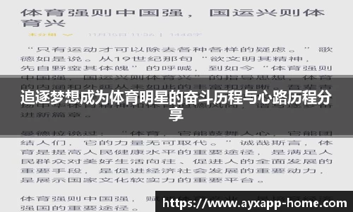 爱游戏体育平台
