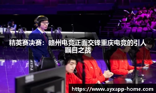 爱游戏体育官网