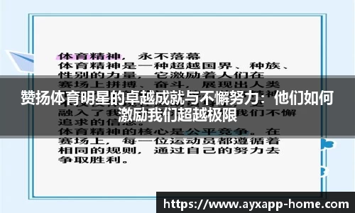 爱游戏体育app
