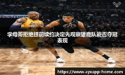爱游戏体育