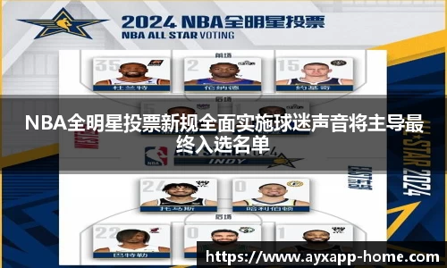 爱游戏体育平台