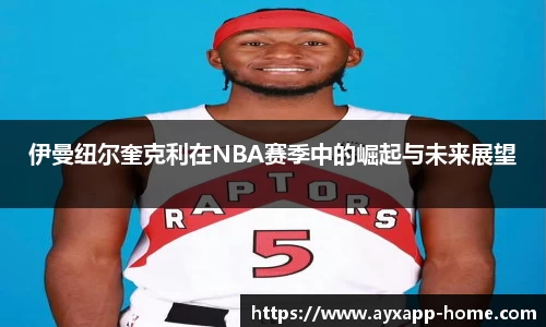 爱游戏体育平台